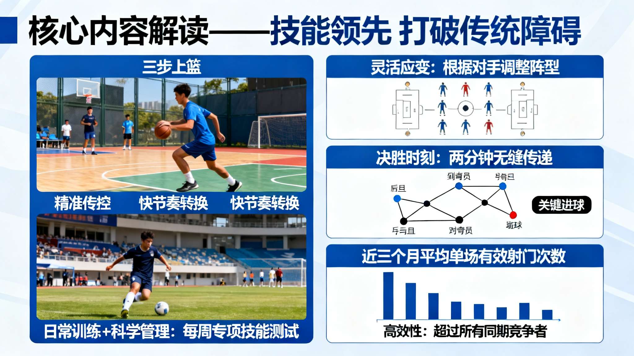 世界杯赔率注册送彩金
